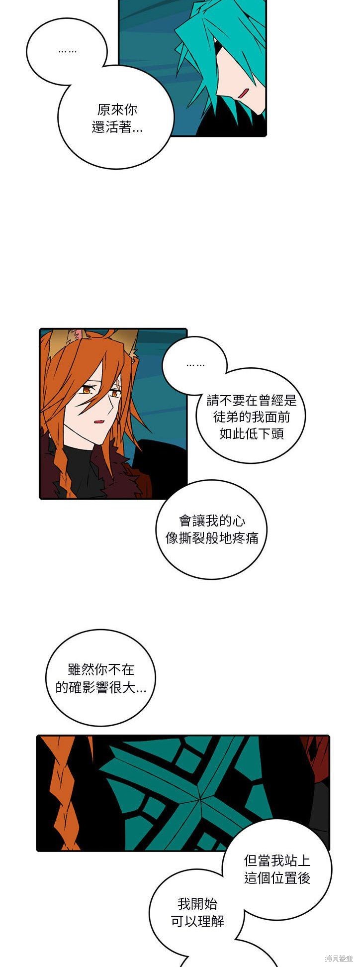 第101话19