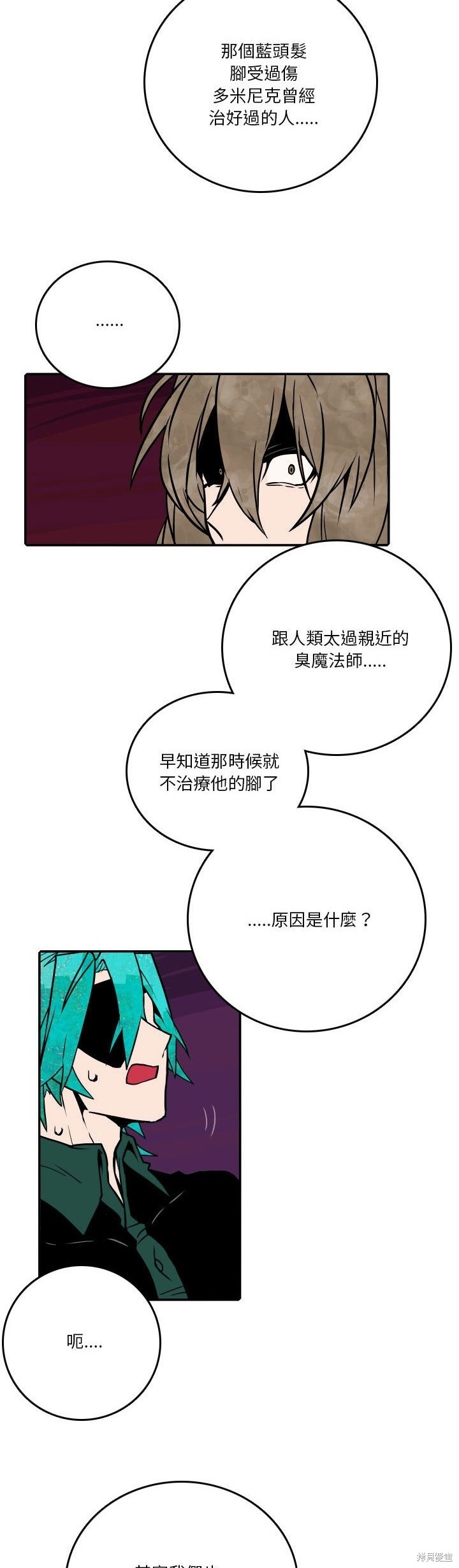 第191话8