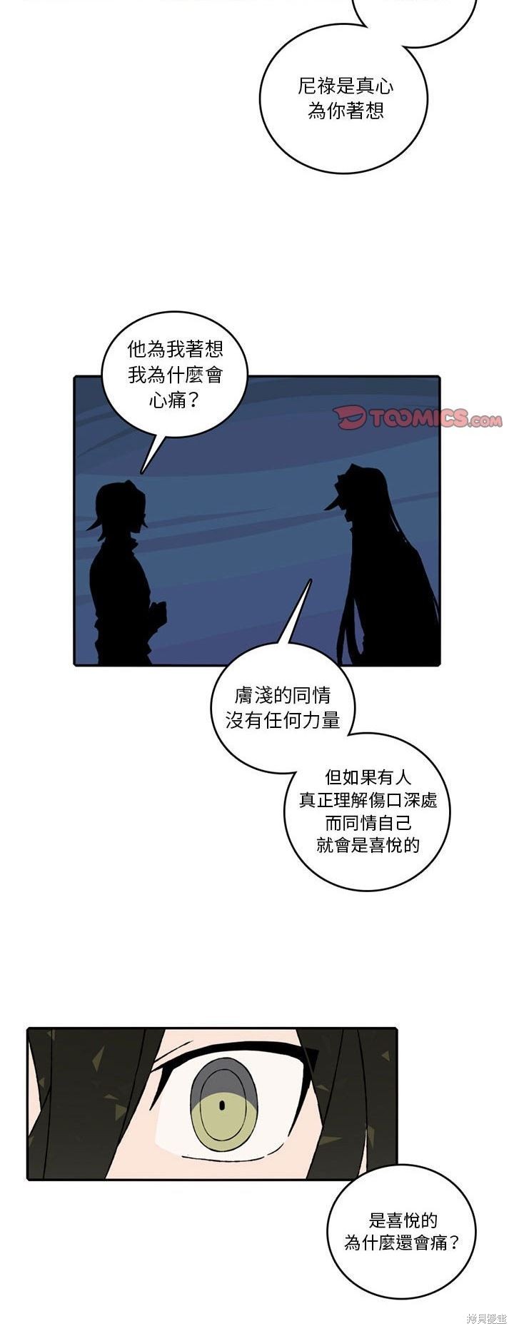 第134话18