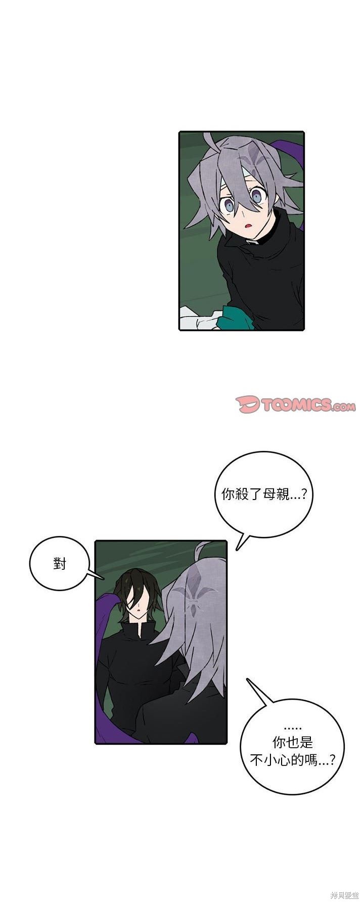 第130话3