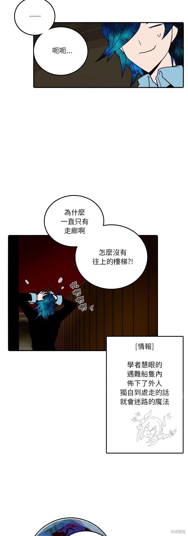 第179话2