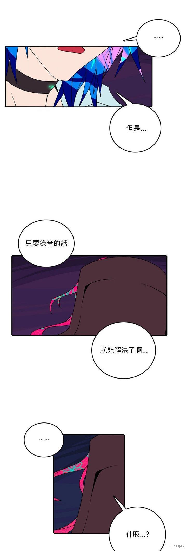 第104话11