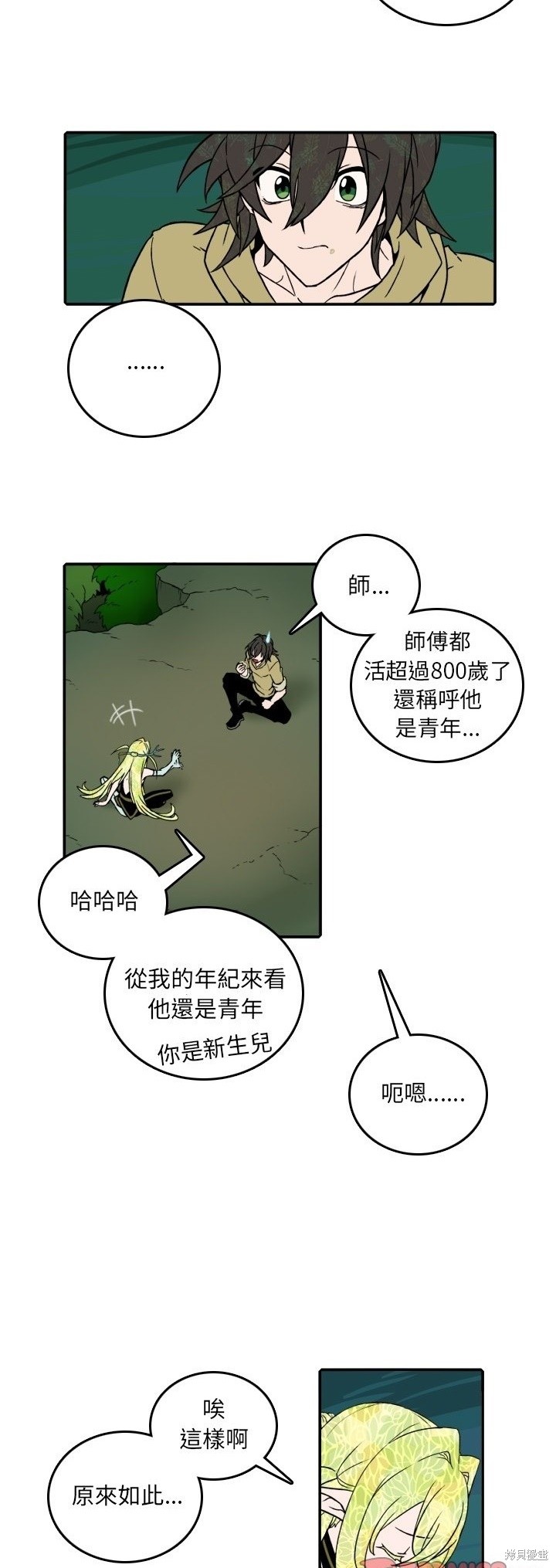 第170话1