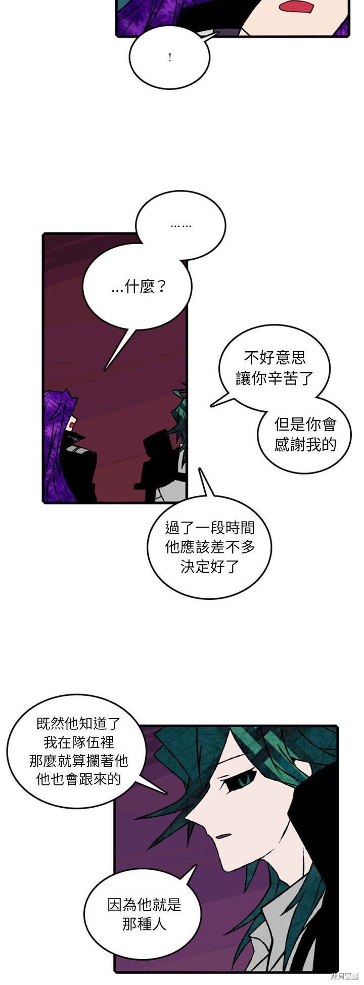 第63话12