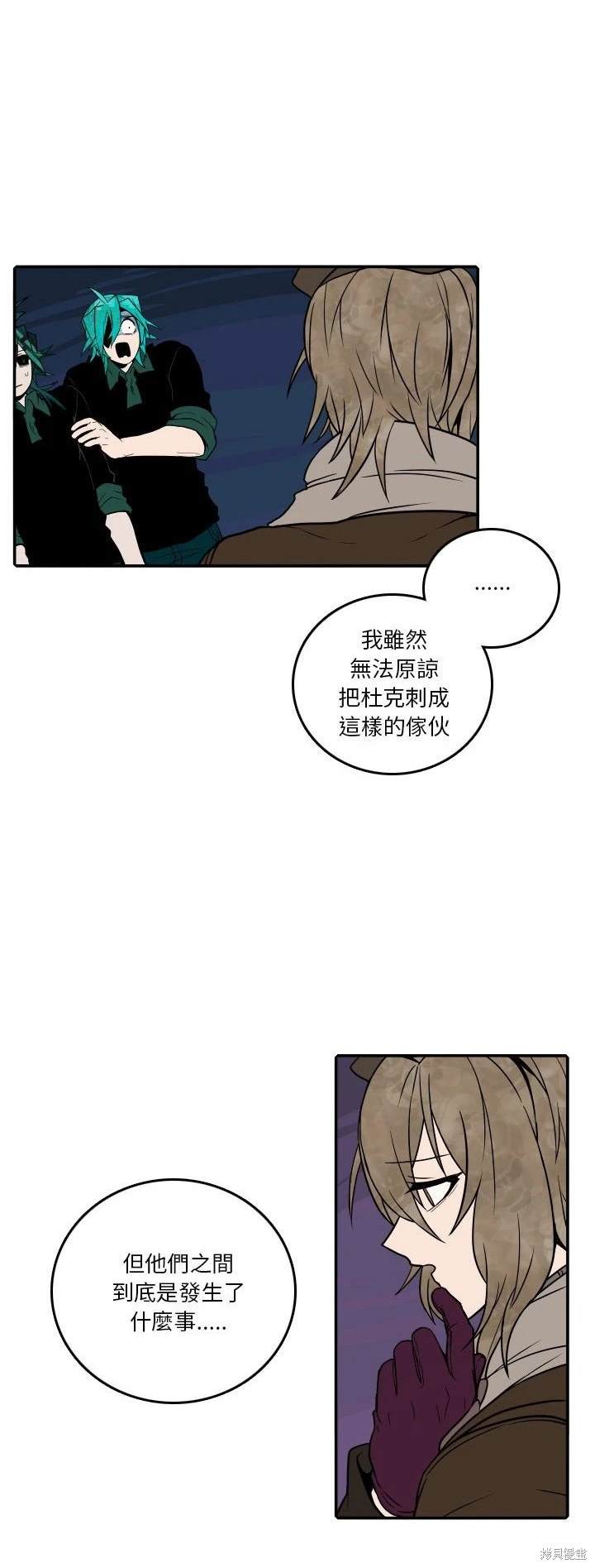 第192话5