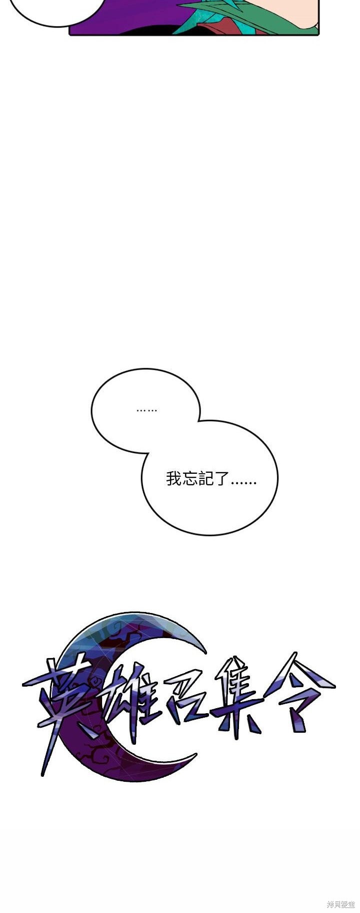 第49话19