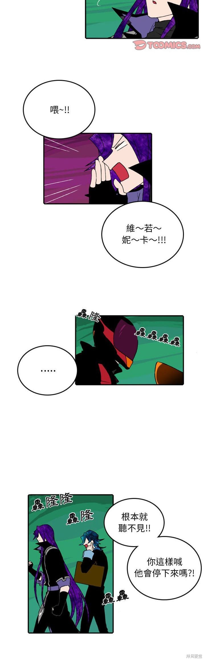 第77话5