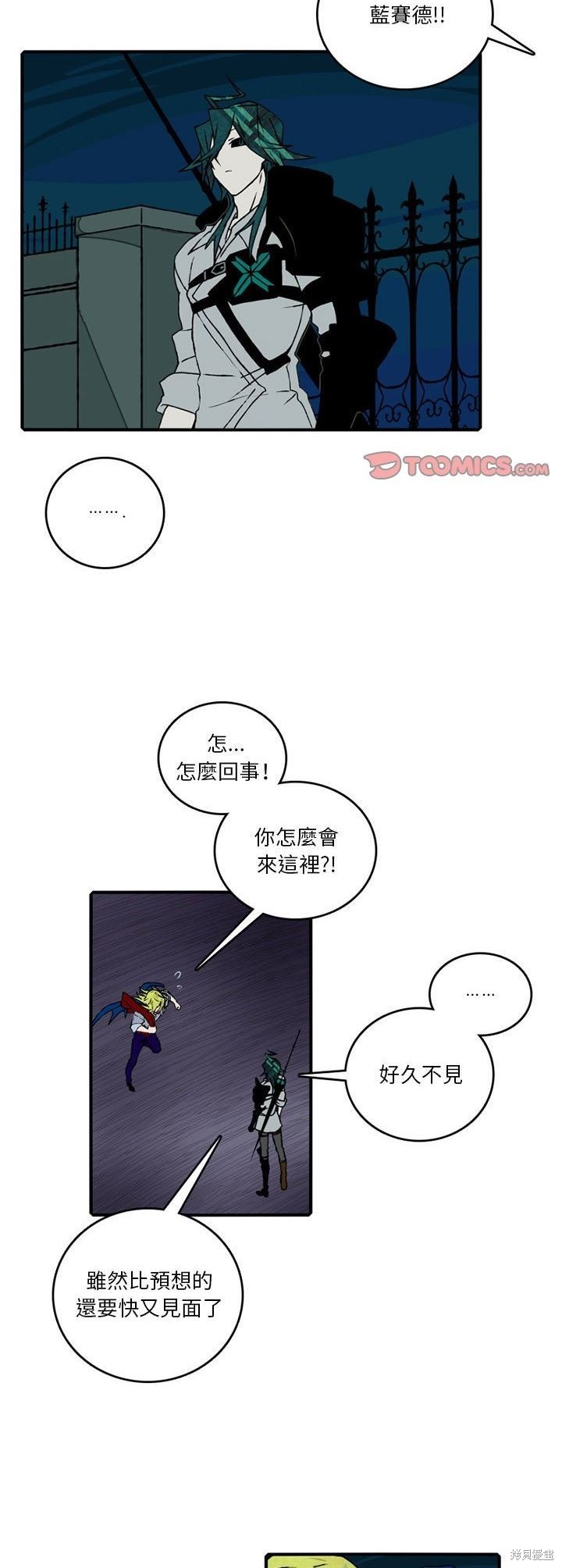 第121话8