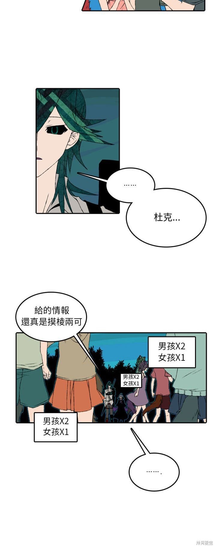 第49话1