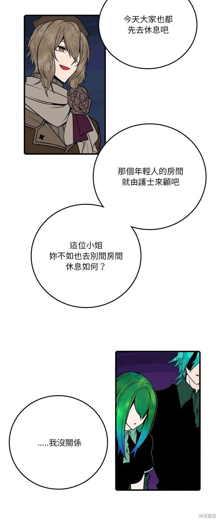 第193话10