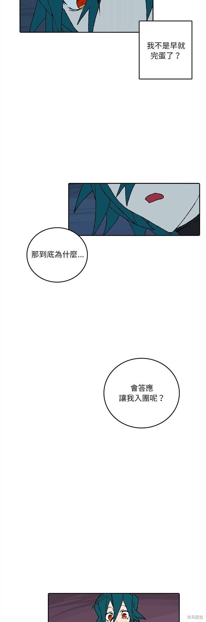 第169话25