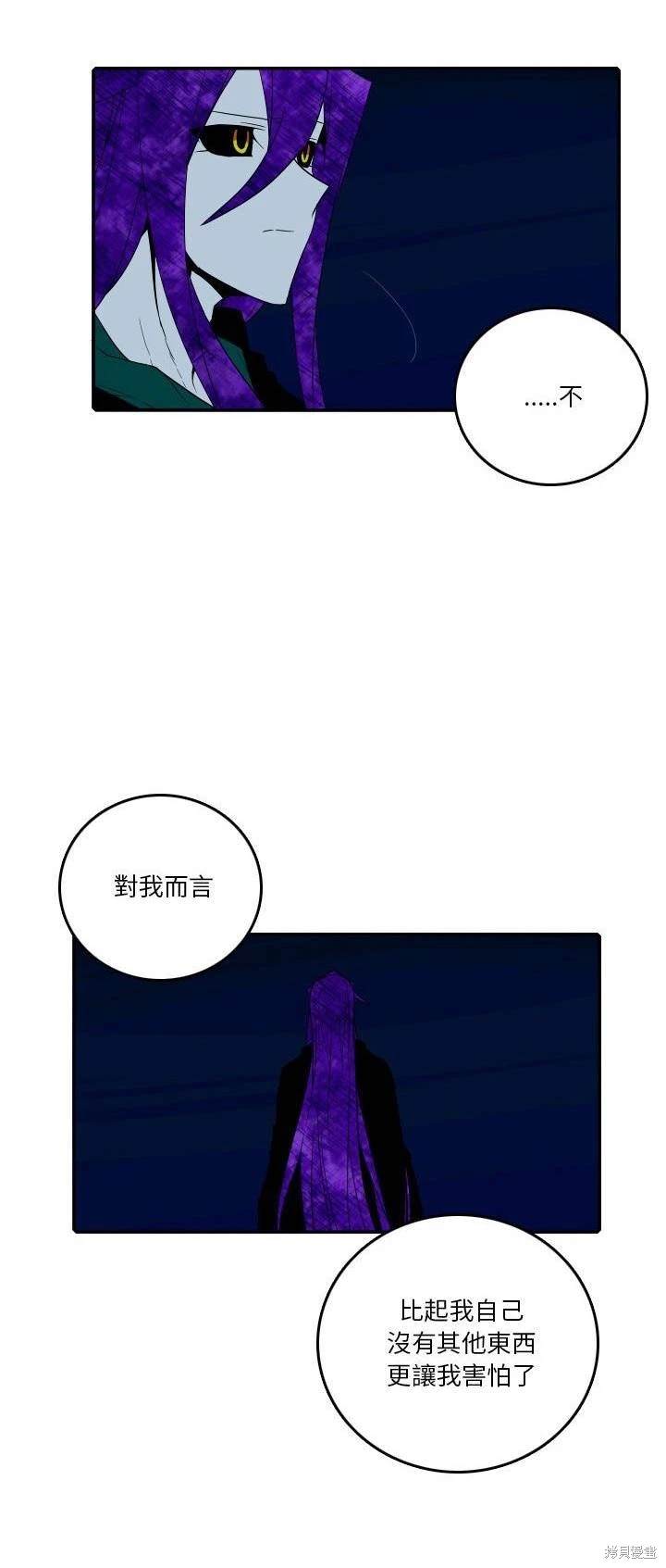 第197话23