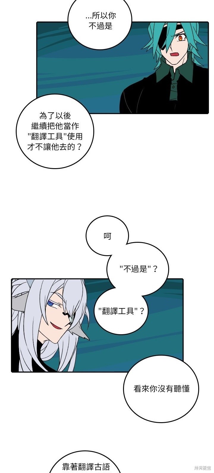 第177话31