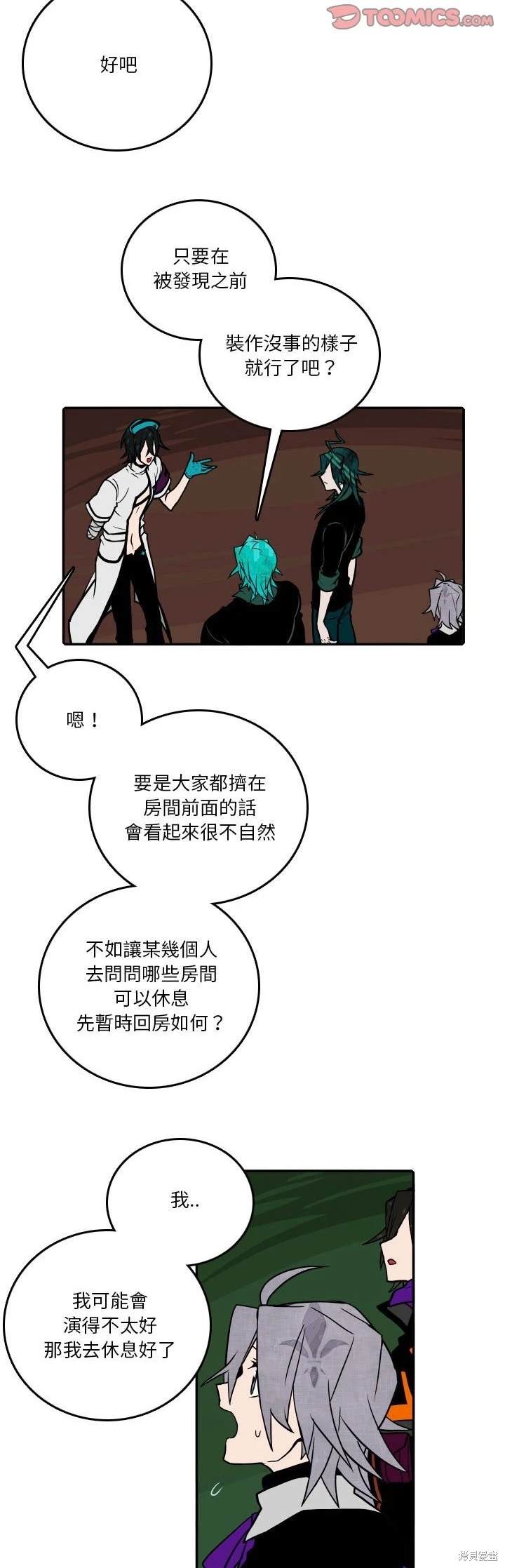 第195话4