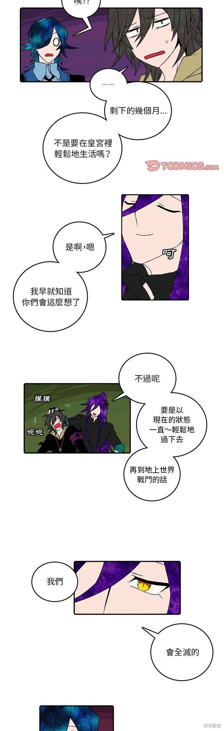 第103话20