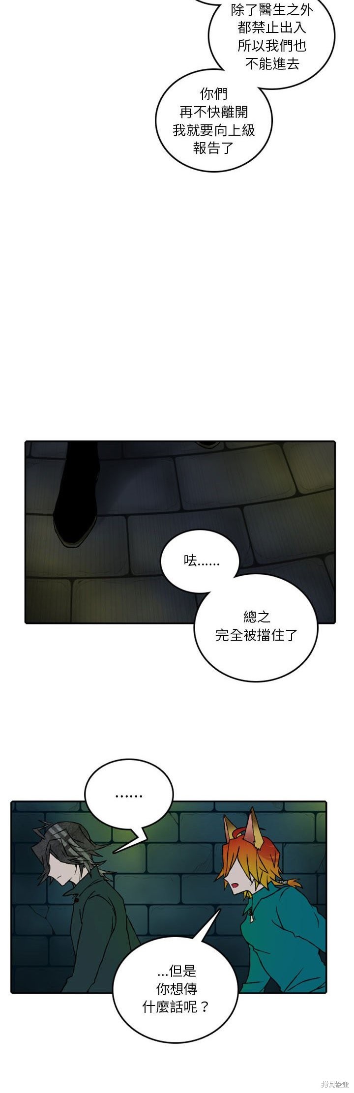 第58话2