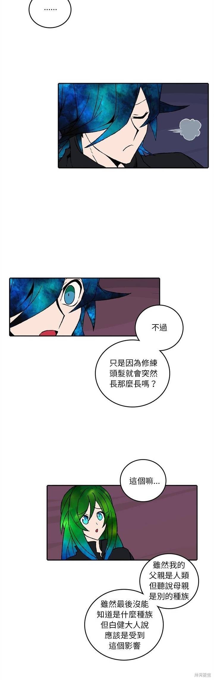 第167话10