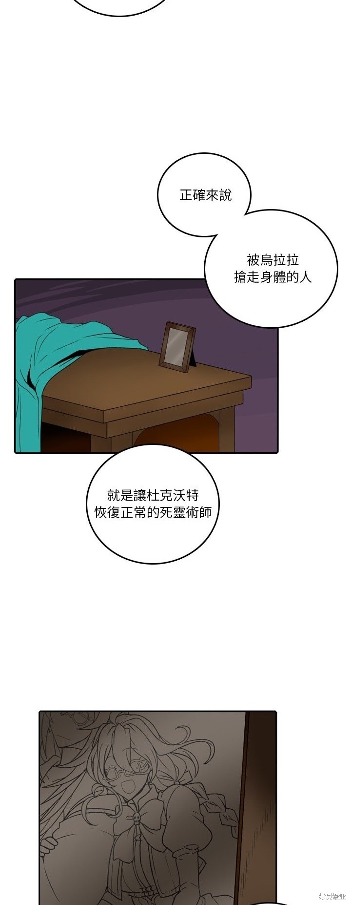 第180话27