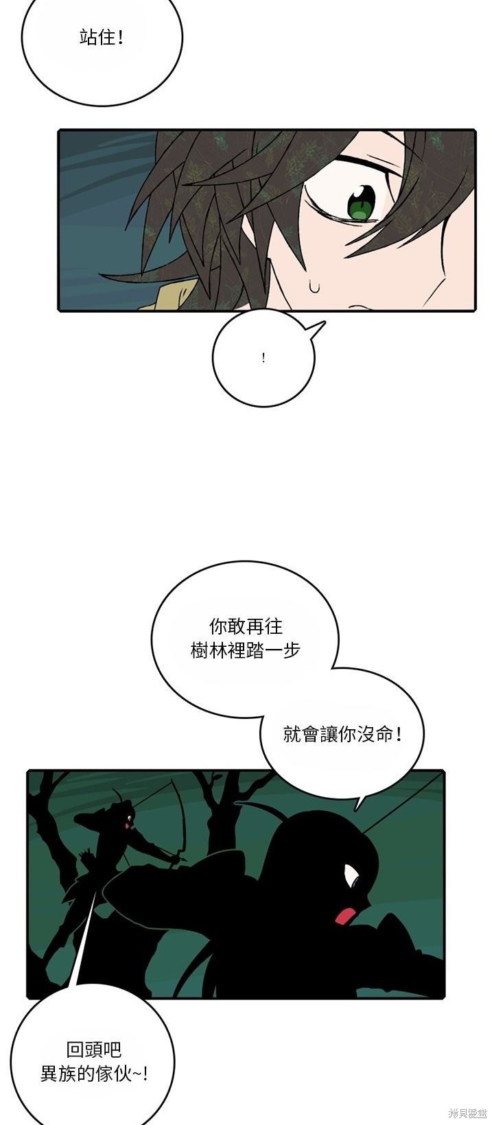 第123话12