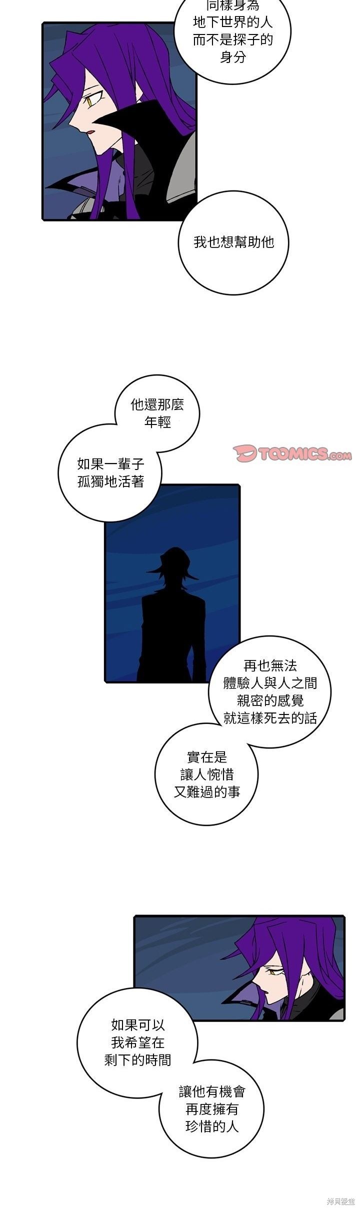 第149话23