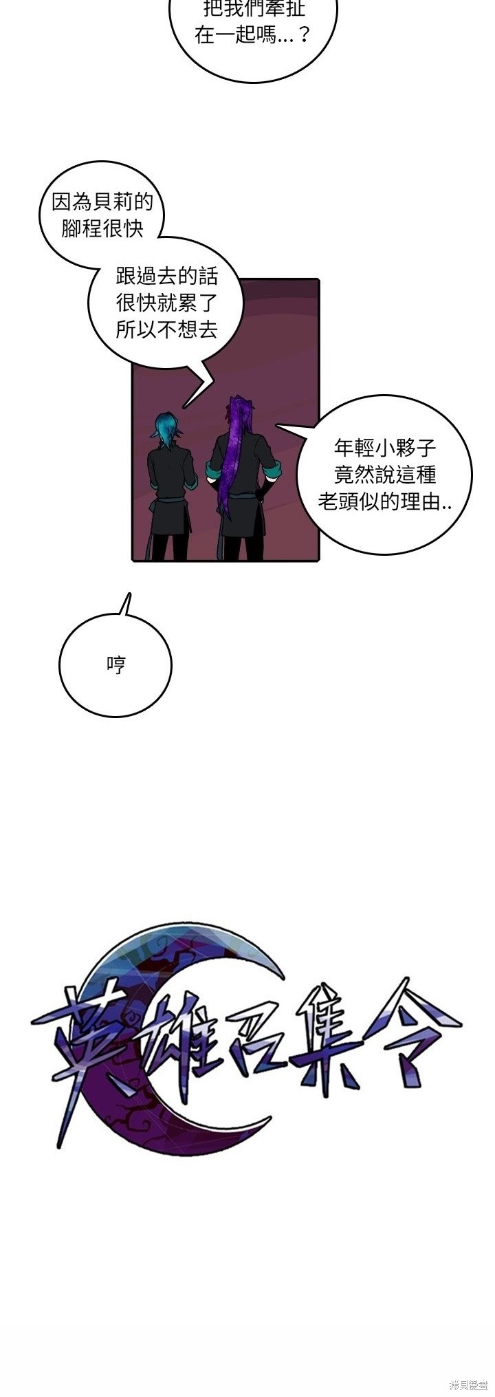 第170话19