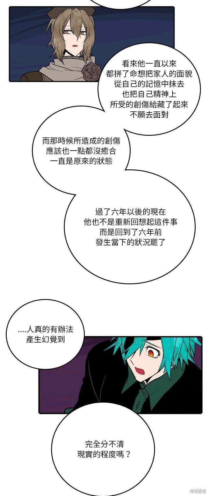 第193话7