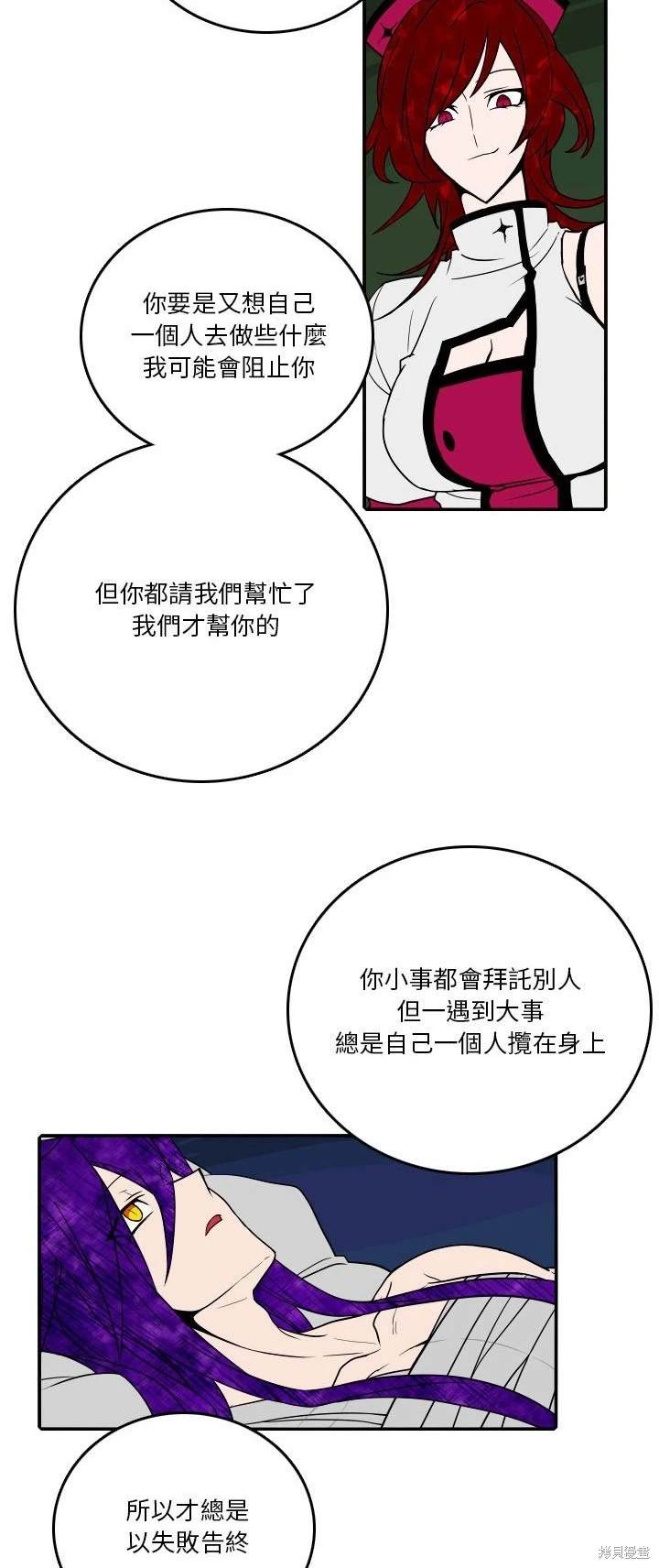 第193话36