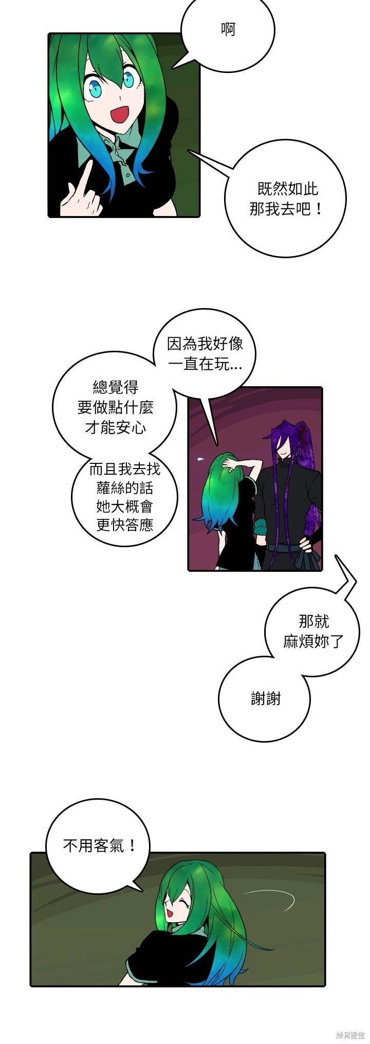 第170话17