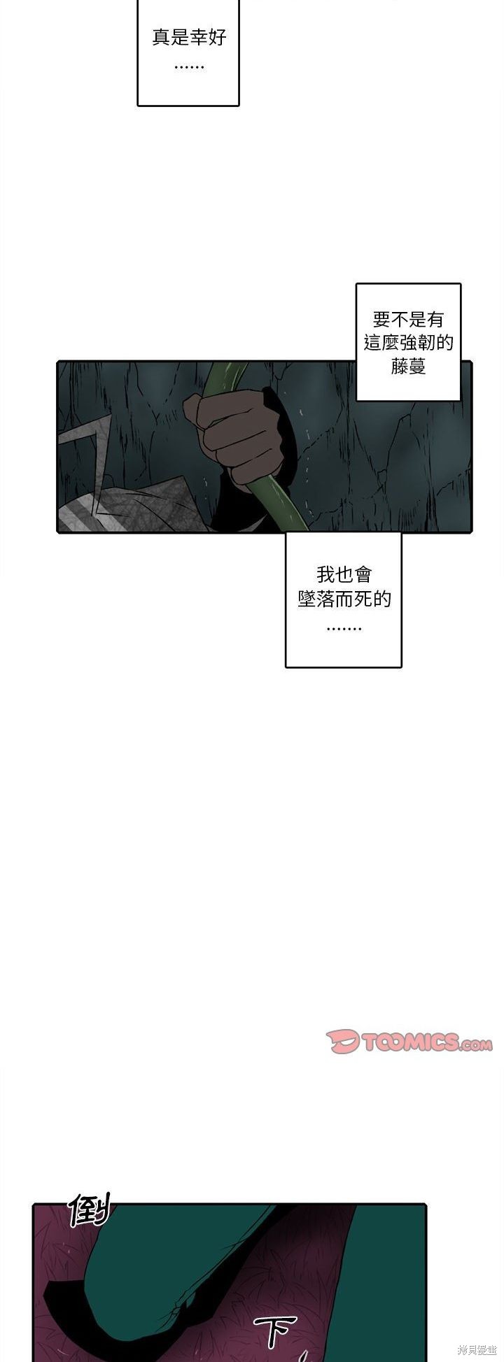 第108话30