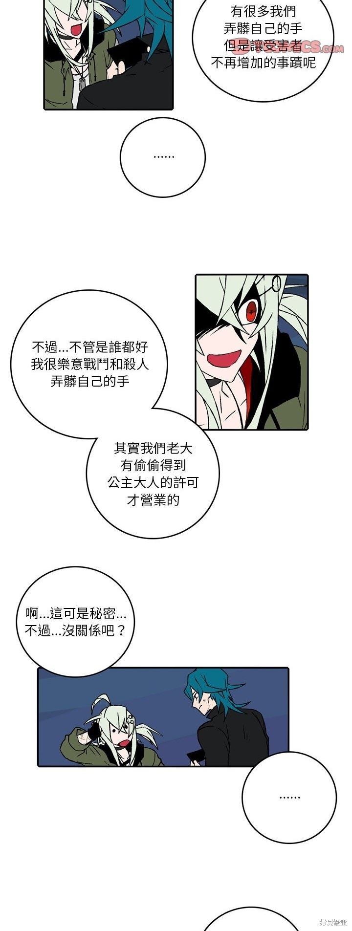 第147话12