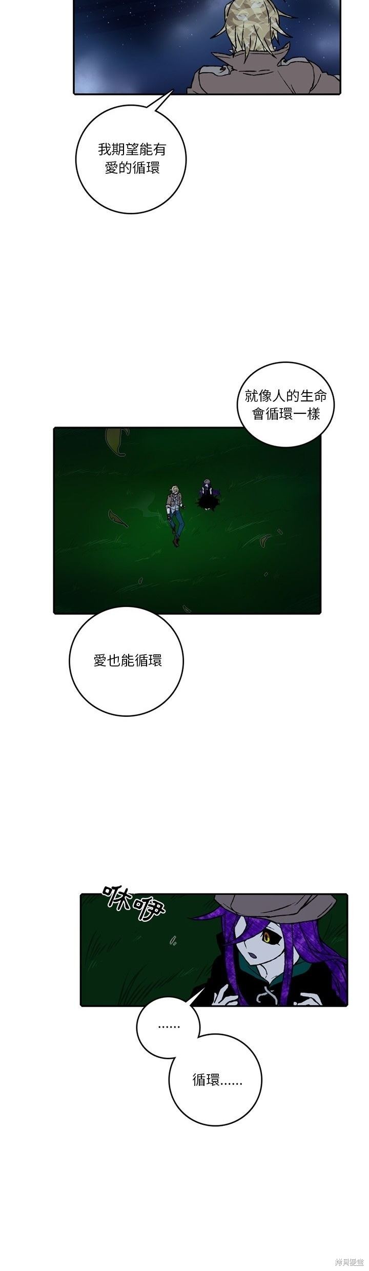 第142话8