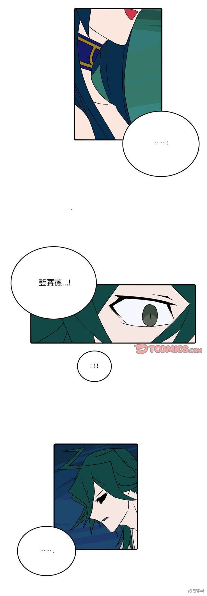 第99话20