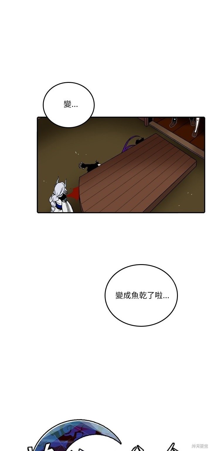 第177话6