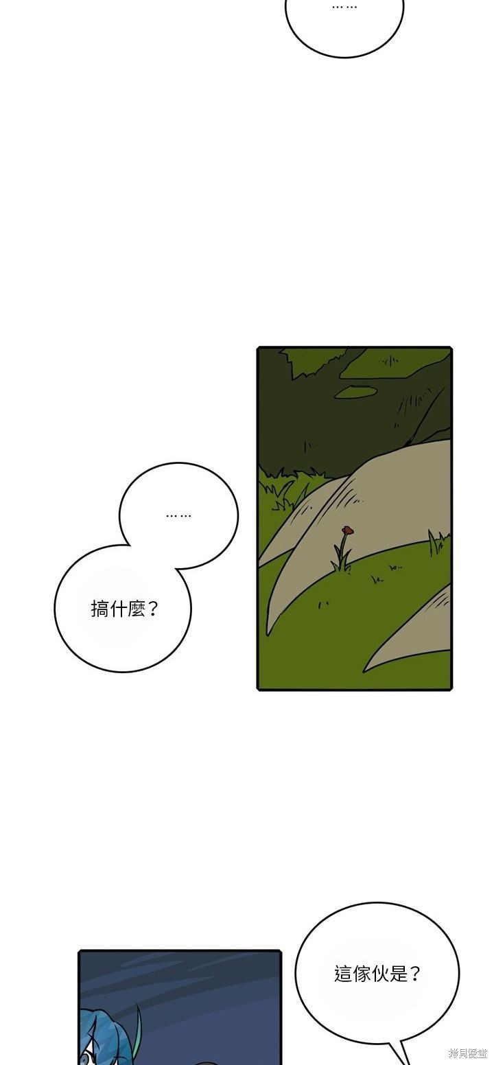 第123话31