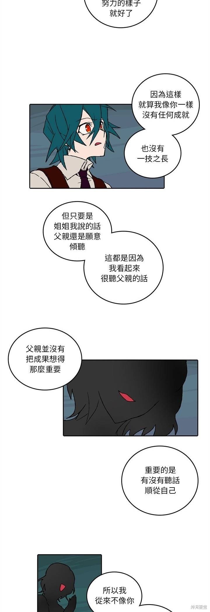 第169话9