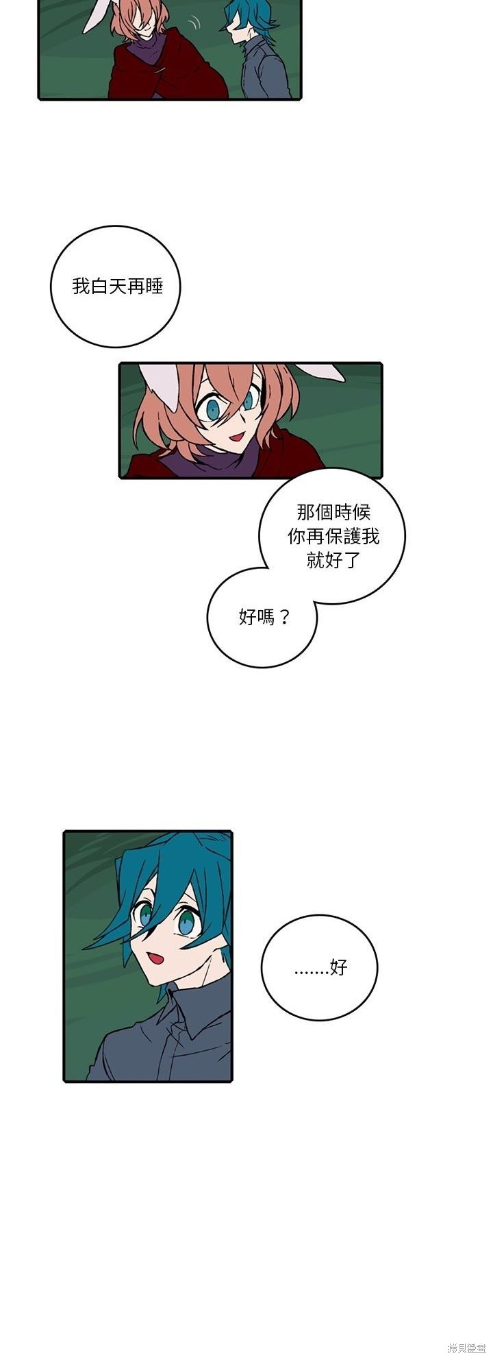 第157话9