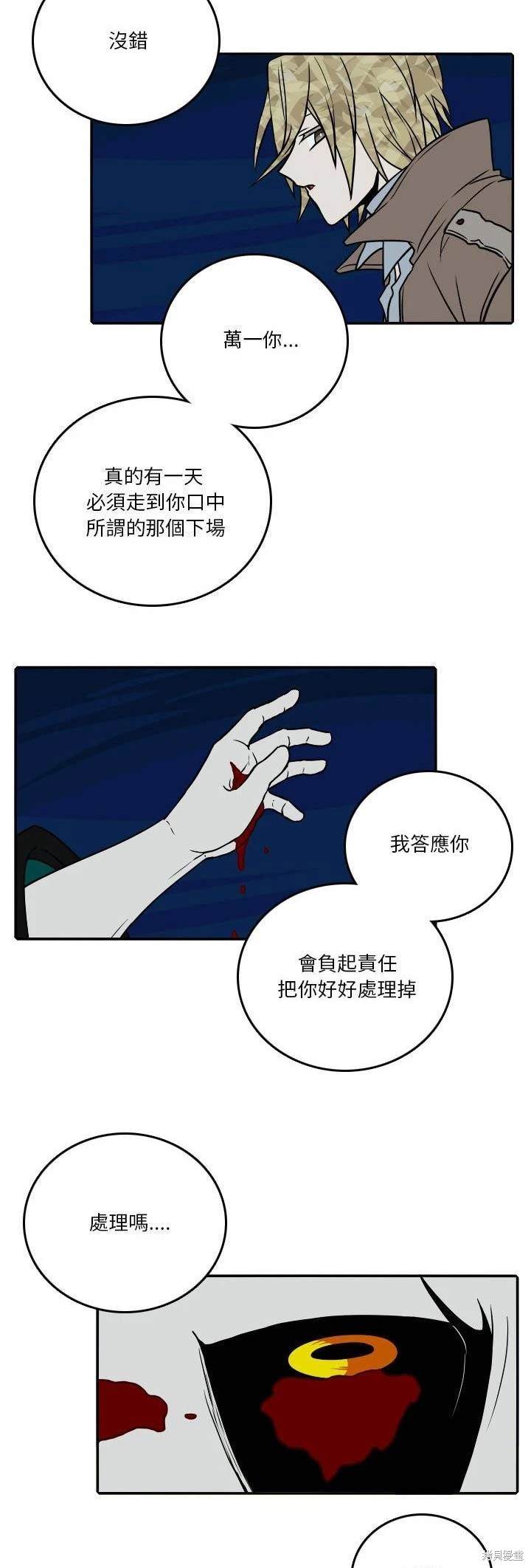 第200话15