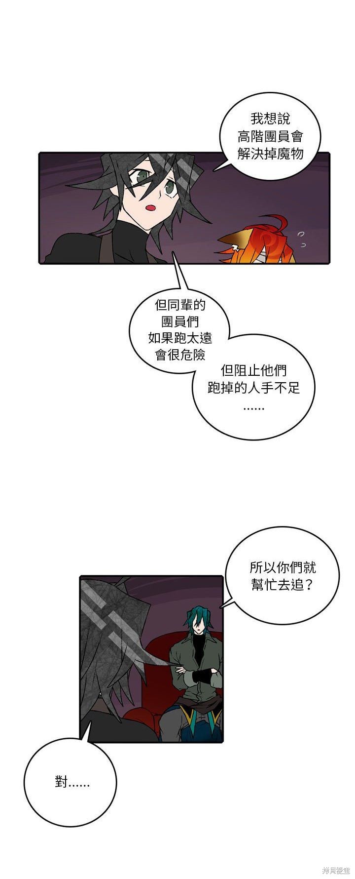 第109话3