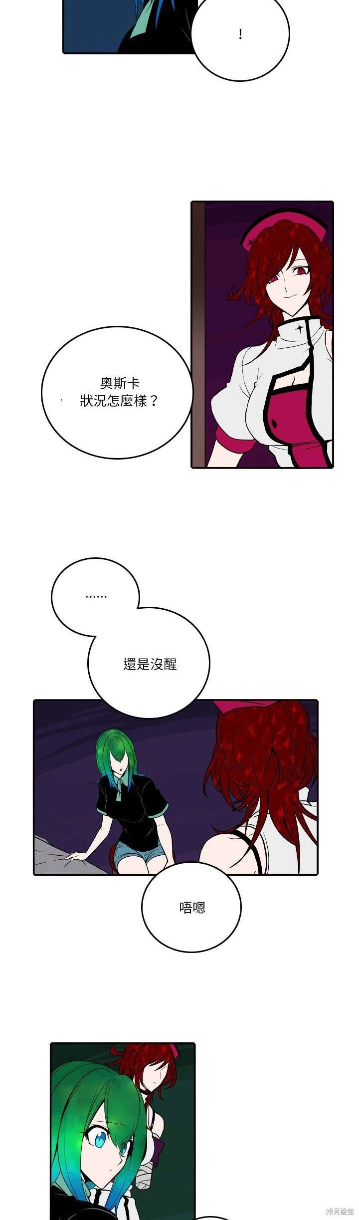 第194话6