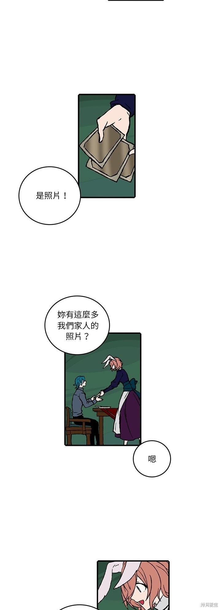 第157话2