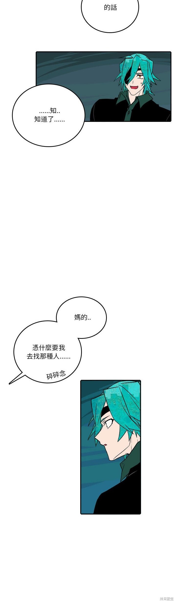 第185话18