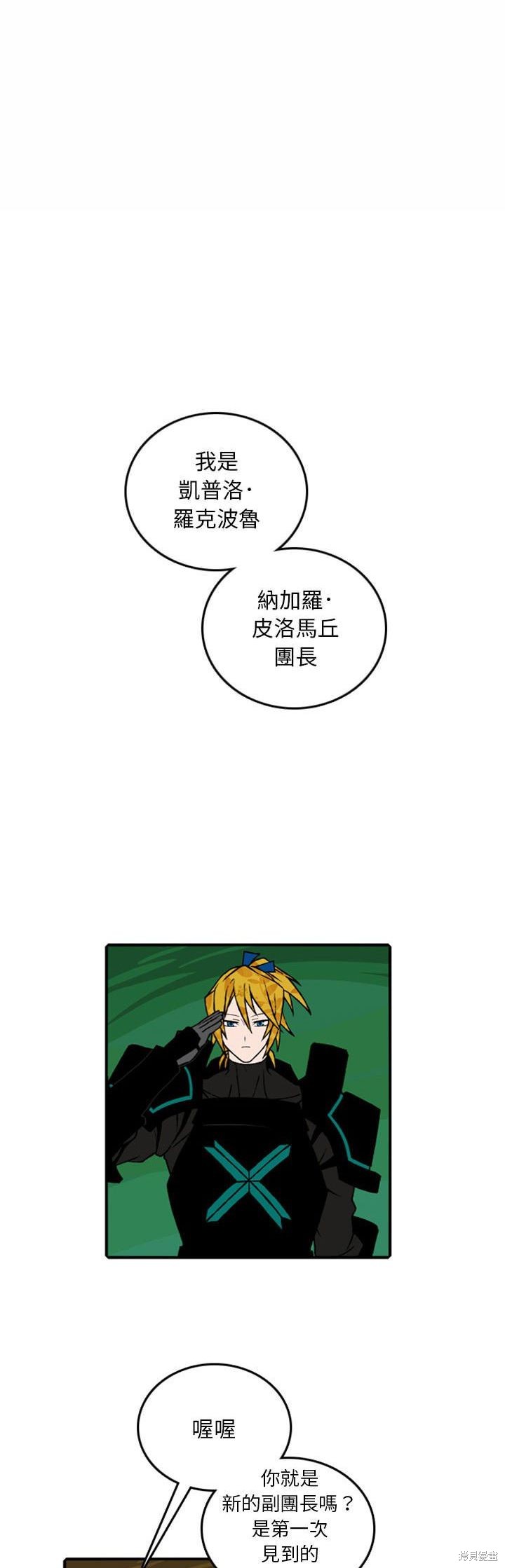 第74话33