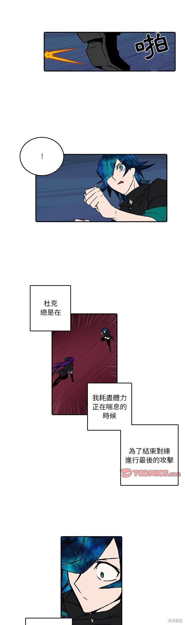 第143话11