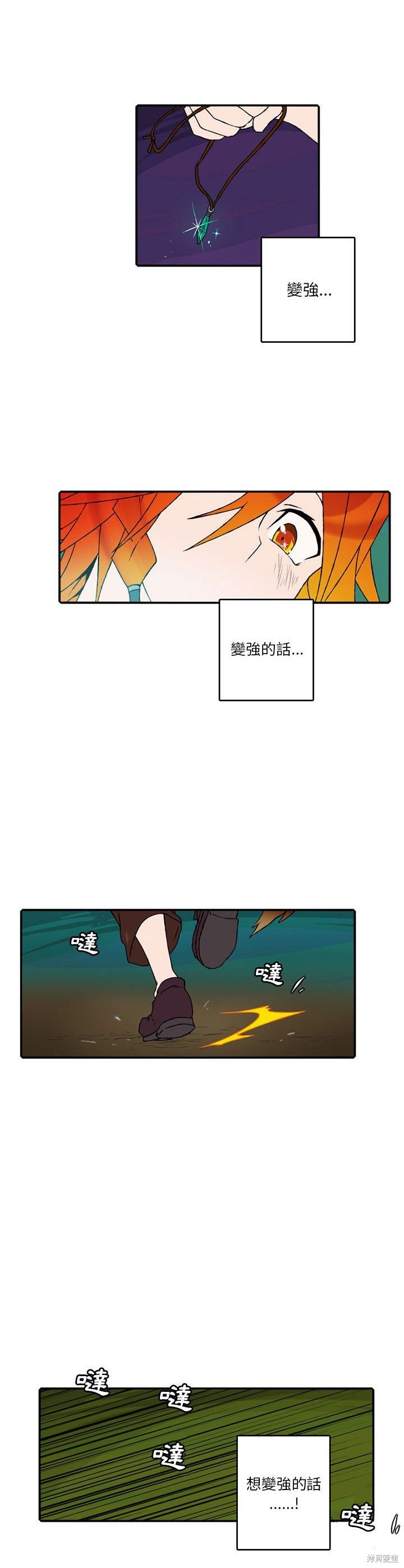 第105话17