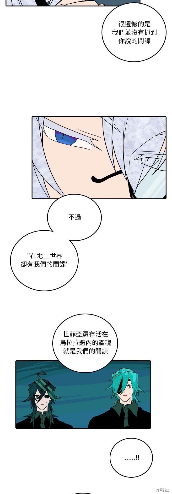 第181话14