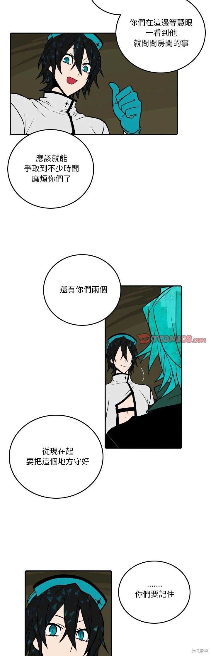 第195话6