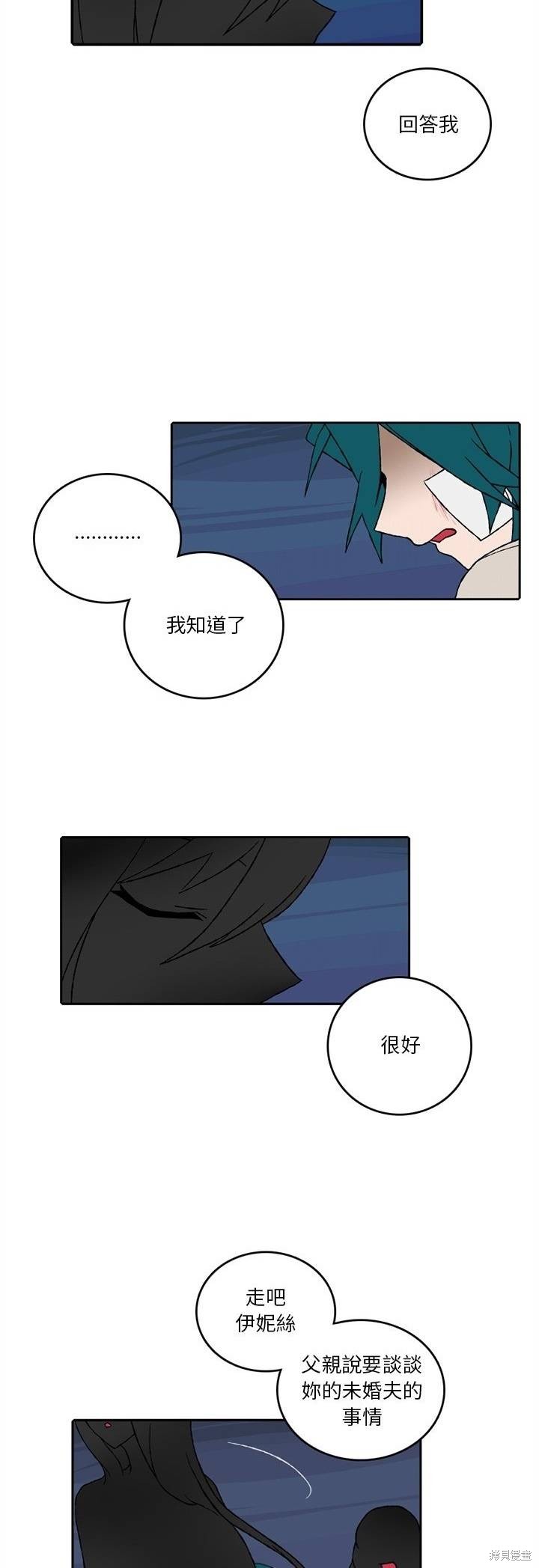 第169话19