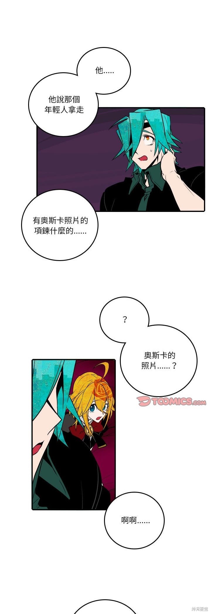 第186话9