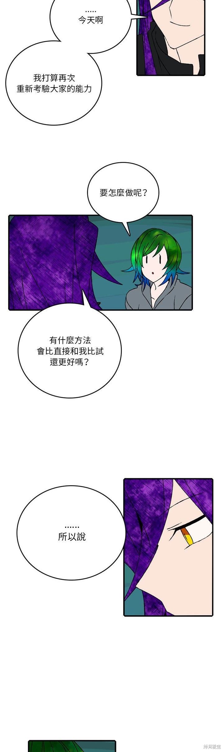 第119话8