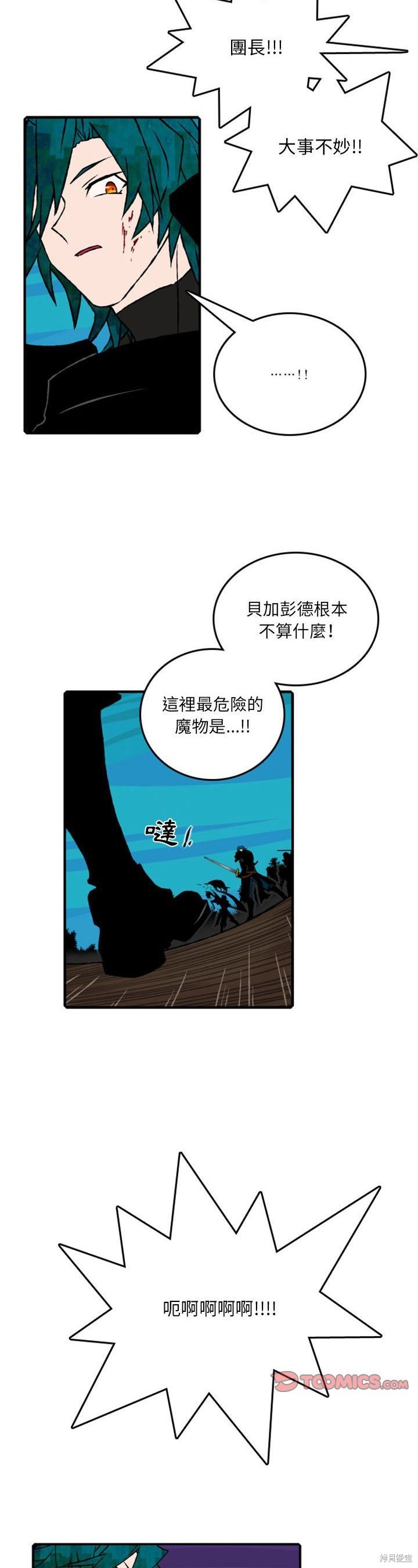 第69话18